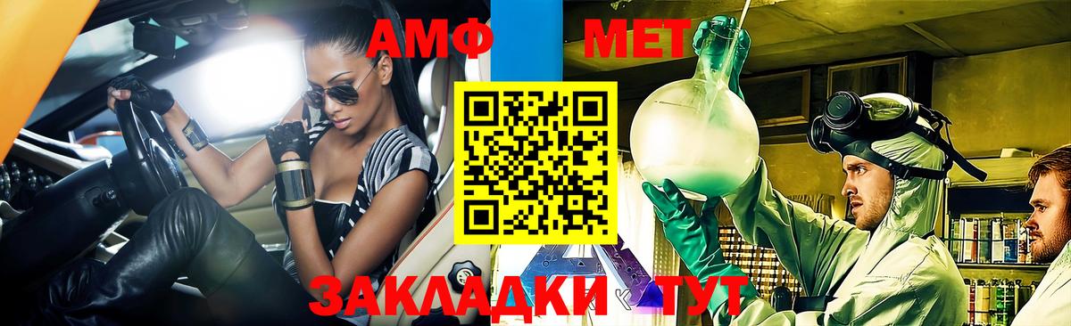 АМФ 97% Вятские Поляны