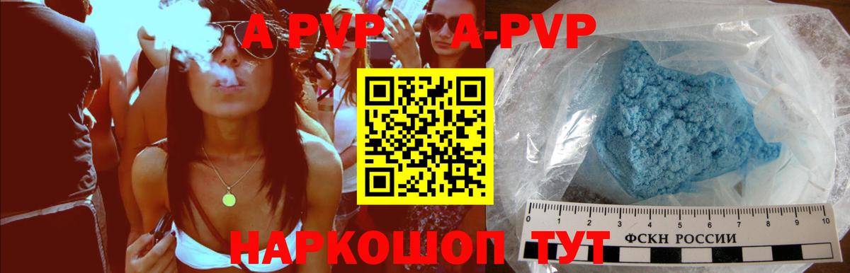 Alfa_PVP мука  A-PVP СК КРИС  Вход с VPN  Вятские Поляны 