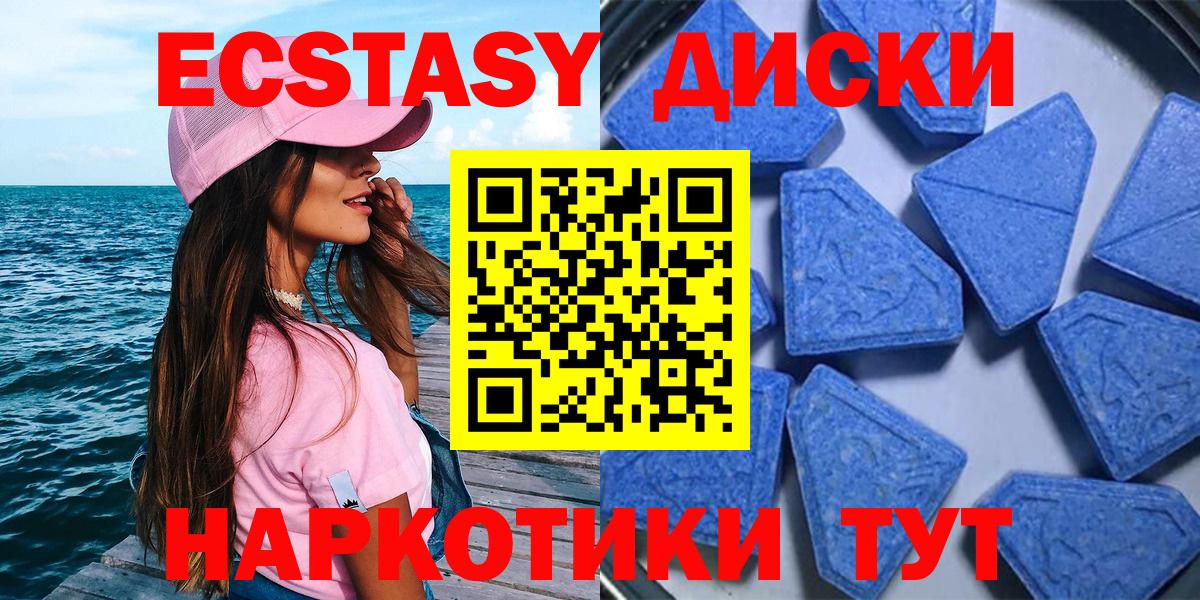 ЭКСТАЗИ TESLA Вятские Поляны