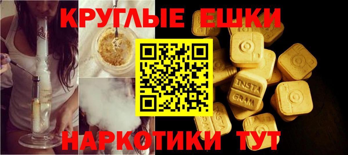 ЭКСТАЗИ MDMA  Экстази 250 мг  Вятские Поляны  Вход с VPN 