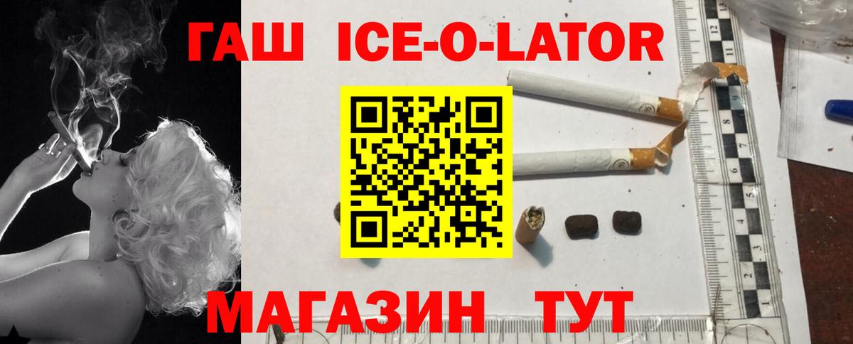 ГАШИШ индика сатива Вятские Поляны