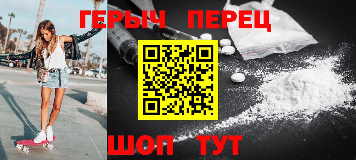 Вятские Поляны  Героин Афган  Вход с VPN 