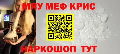 прущий лед Лесосибирск