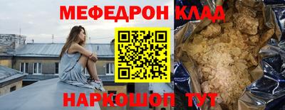крисы Ливны