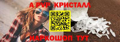 крисы Ливны
