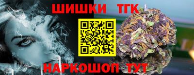крисы Ливны
