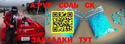 прущий лед Лесосибирск