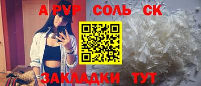 прущий лед Лесосибирск