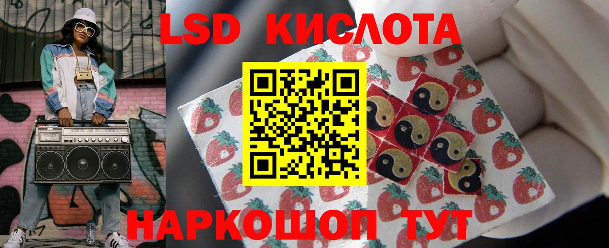 ЛСД экстази ecstasy  Вход с VPN  Вятские Поляны  Лсд 25 экстази ecstasy 