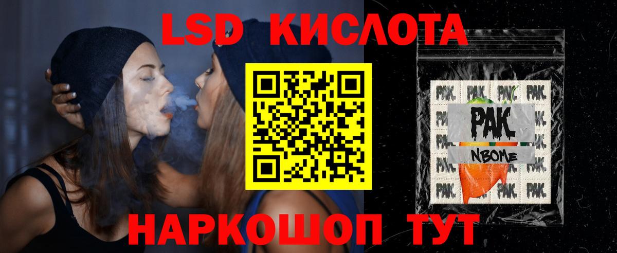 ЛСД экстази ecstasy Вятские Поляны