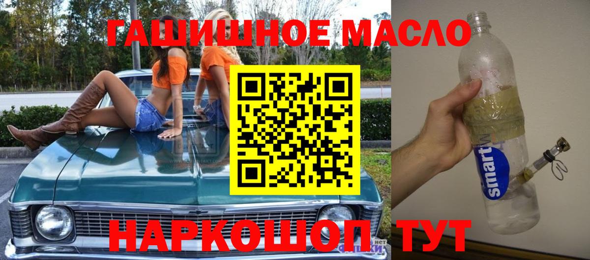 Дистиллят ТГК THC oil  Вход с VPN  Вятские Поляны  Дистиллят ТГК жижа 