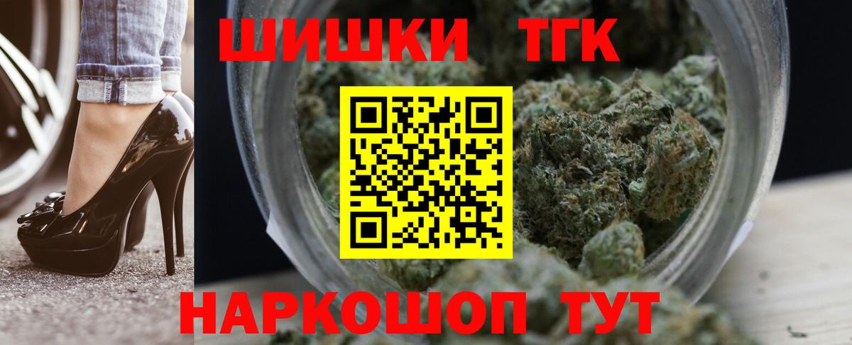 МАРИХУАНА индика Вятские Поляны
