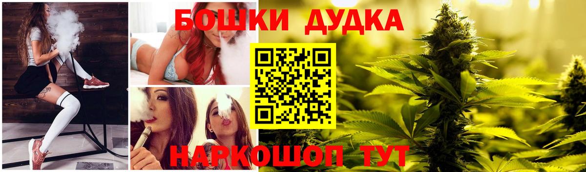 Шишки марихуана MAZAR  Бошки Шишки AK-47  Вход с VPN  Каннабис план  Вятские Поляны 